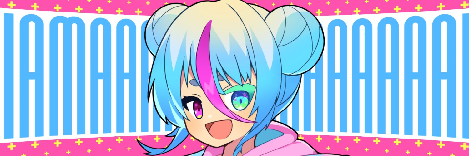 いあまい banner