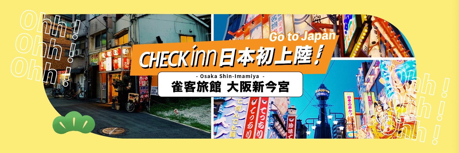 checkinns's profile banner image