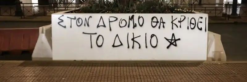 Laluna Avorigina banner