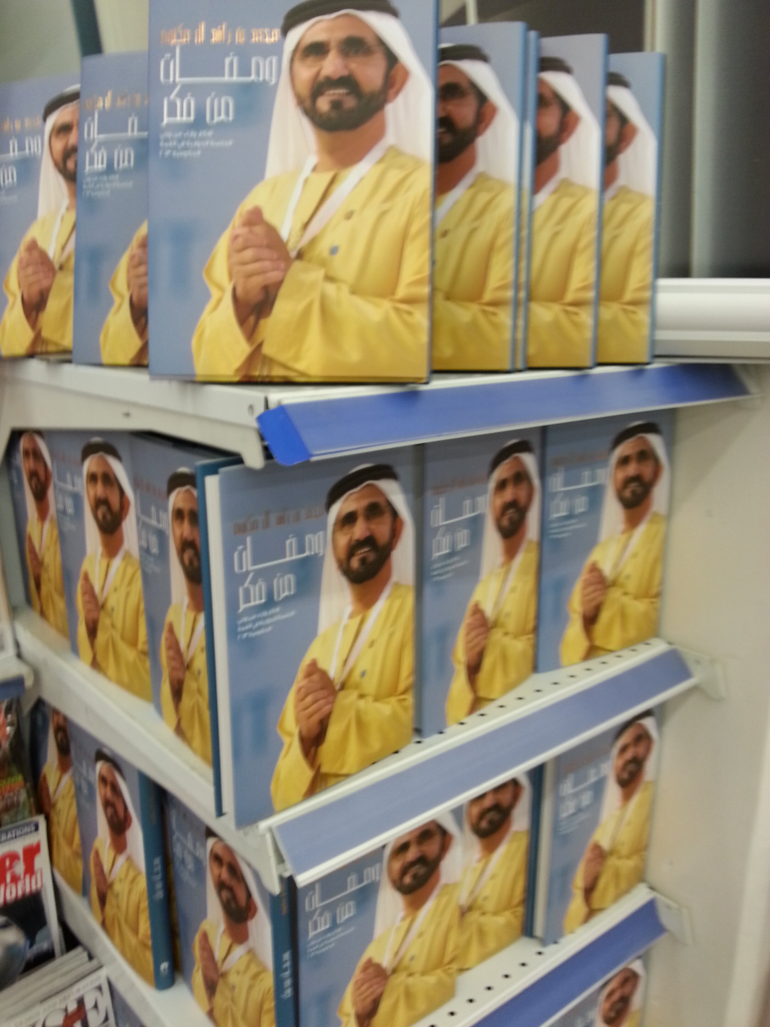 Jmohd644's profile banner image