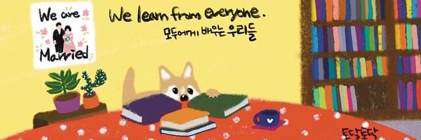 밤이 Profile Banner