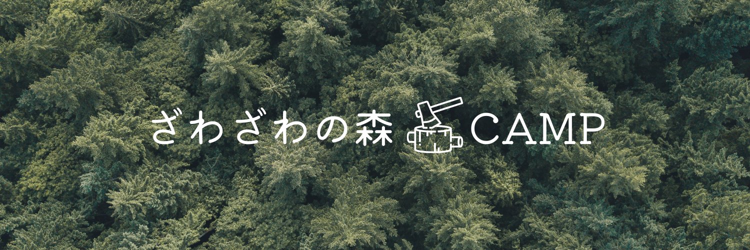 327Neco's profile banner image