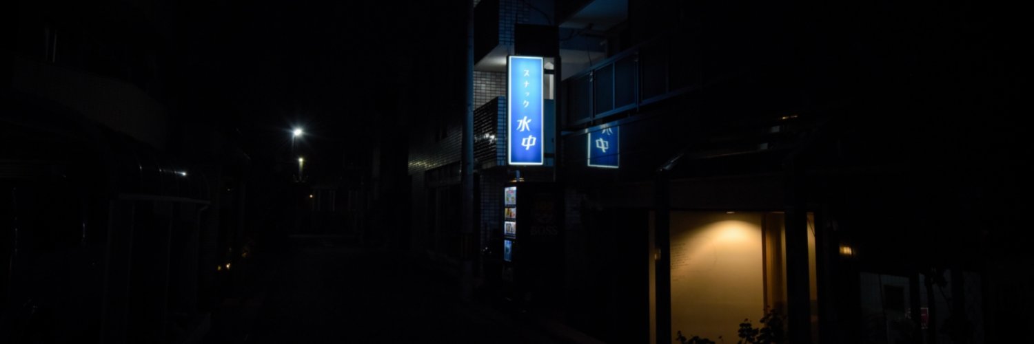 c_fishx's profile banner image