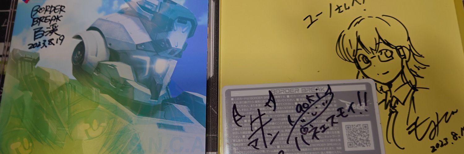Fio_yuno's profile banner image