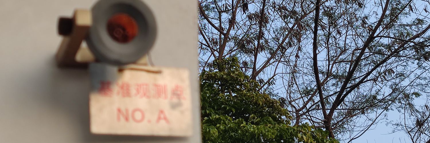 Catplanet banner