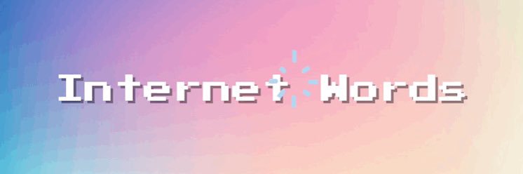 Internet Words banner