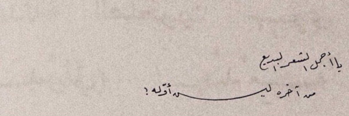 ♡ banner