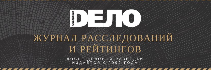 Delo_Samara's profile banner image