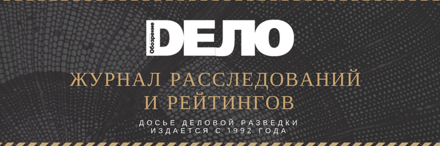 Расследование журнала. Тлс расследование журнала пипл. Расследование журнала people. Расследование журнала people. Расследование журнала.