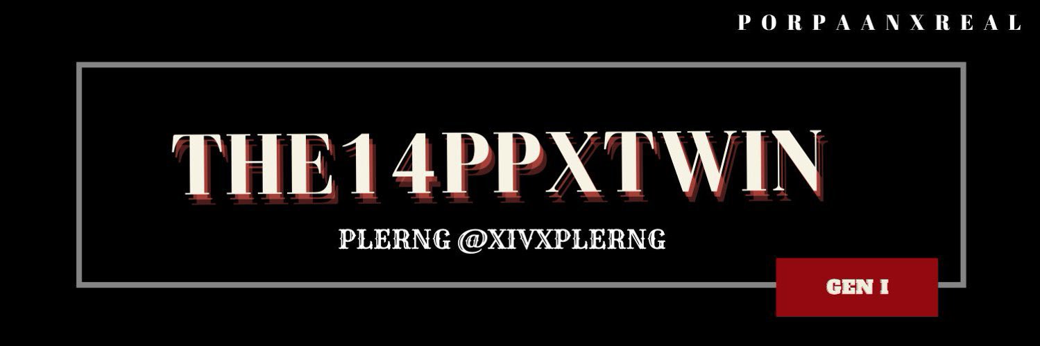 P REST banner