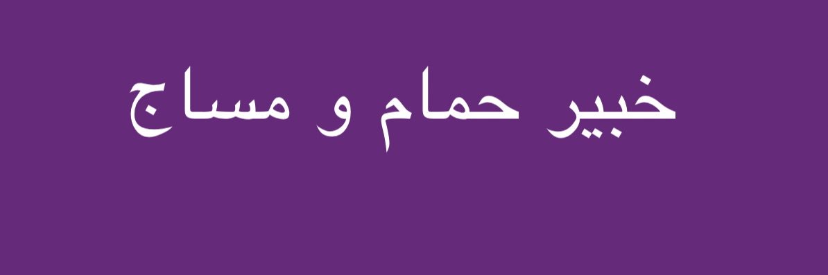 Youssef77312291's profile banner image