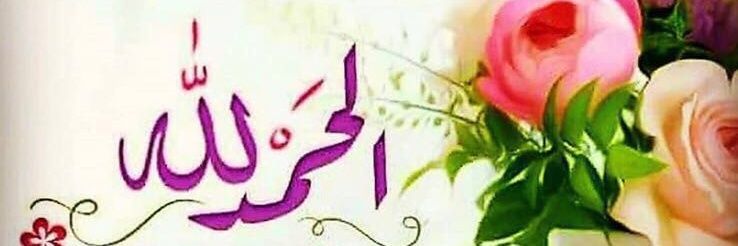 Dr. rami alshahrani🇸🇦 banner