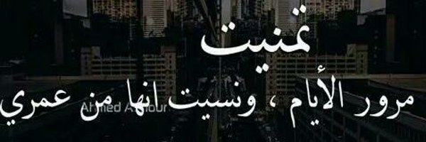 almajrafi86's profile banner image