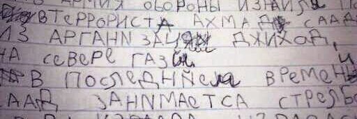 хмарь михална banner