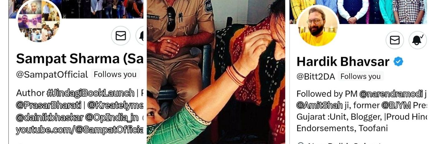 परमार भावना 🇮🇳 🍥's banner