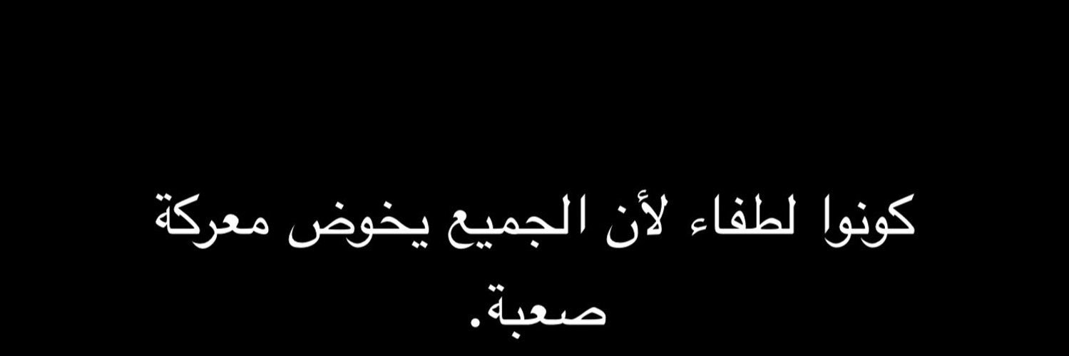 R 🇸🇦 banner