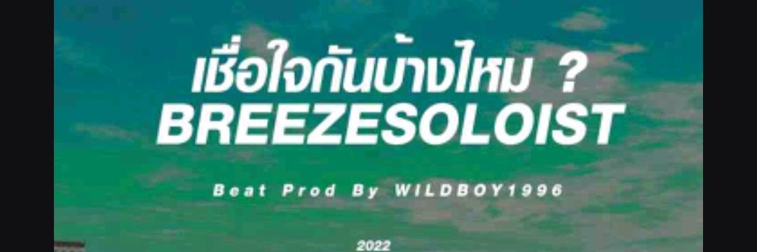 เริ่มต้นใหม่ banner