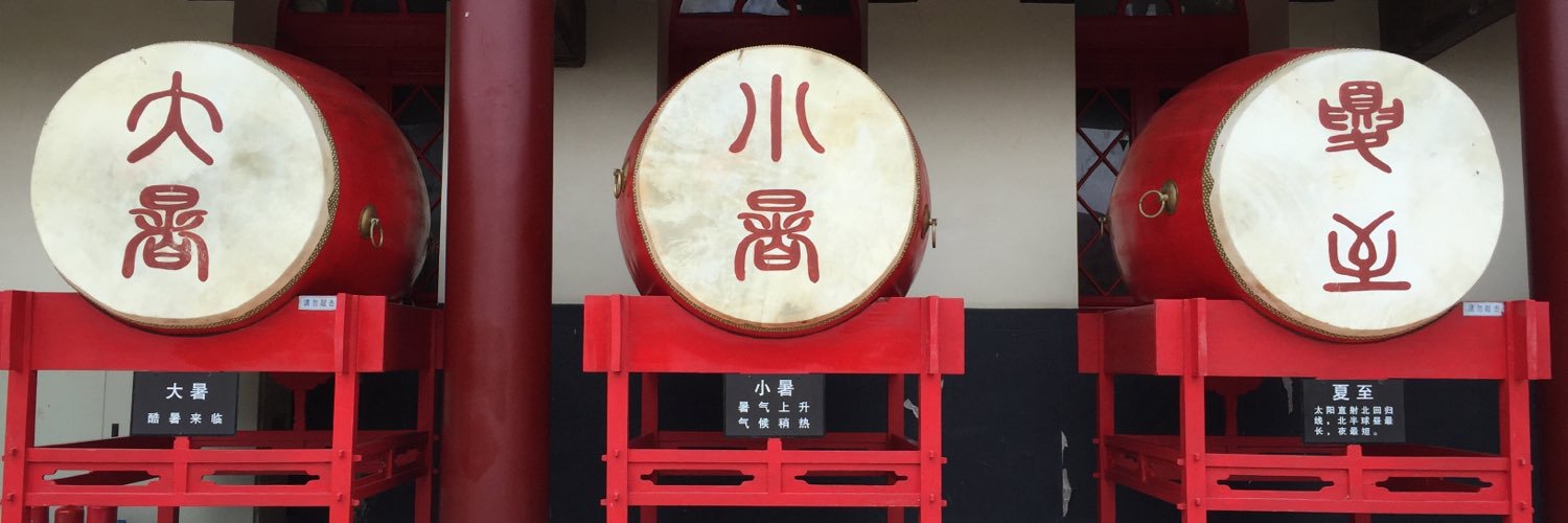 fastninja14's profile banner image