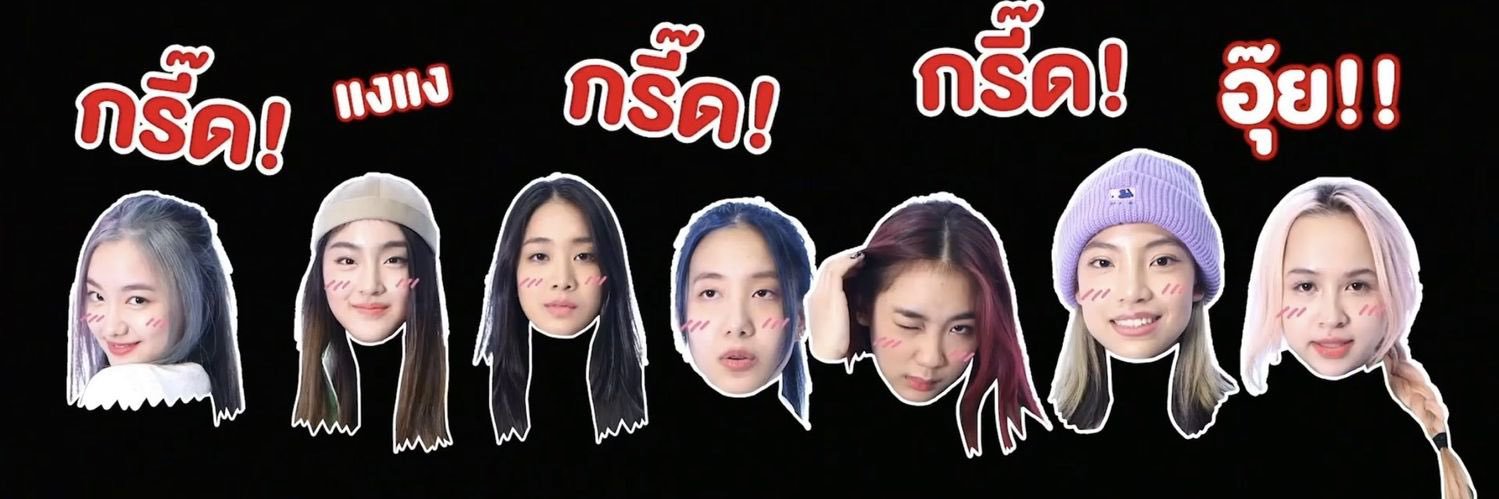 •นอดอ banner