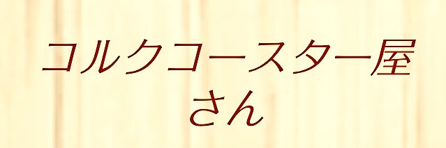 maruzenmatch's profile banner image