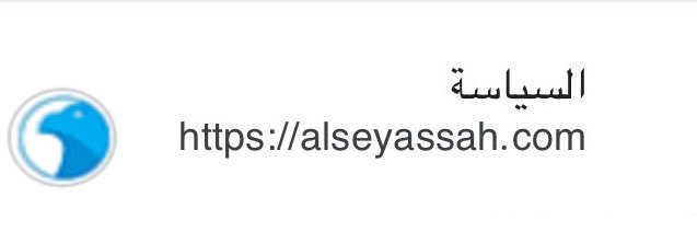 Fatma_Naser_Al.muzaiel_79 banner