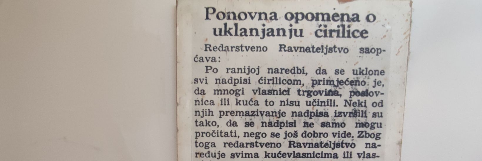 Дани(ј)ел Симић banner