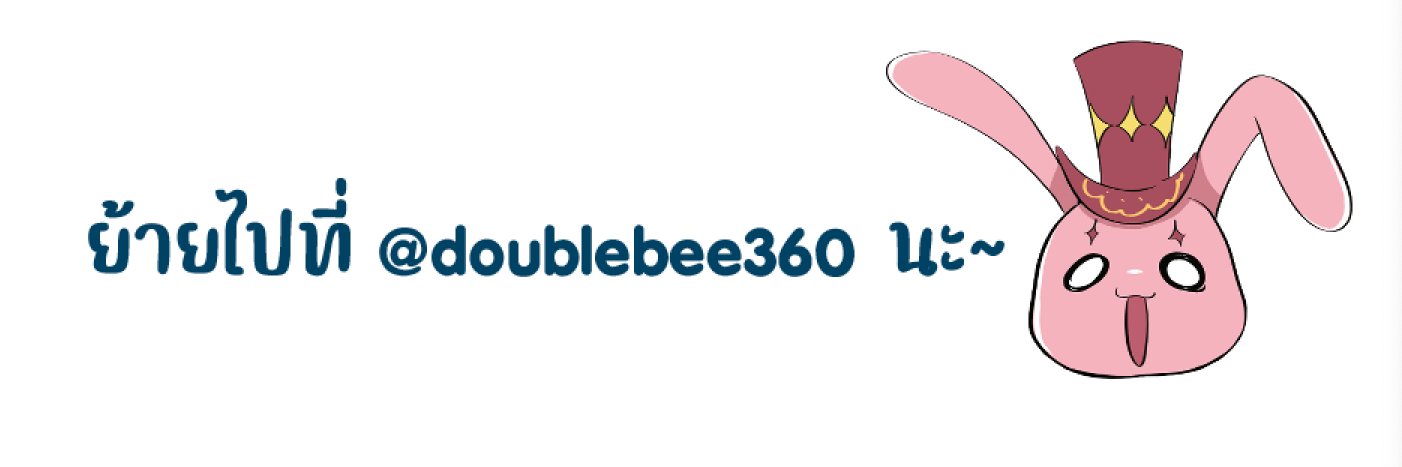 doublebeestudio banner