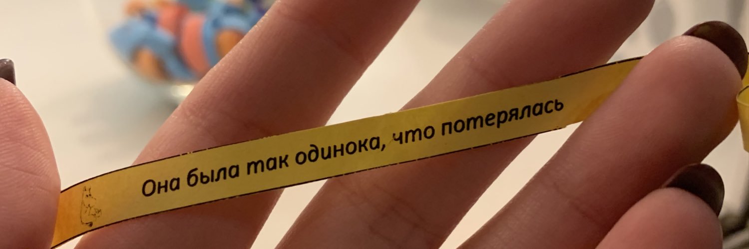 isterika1000's profile banner image