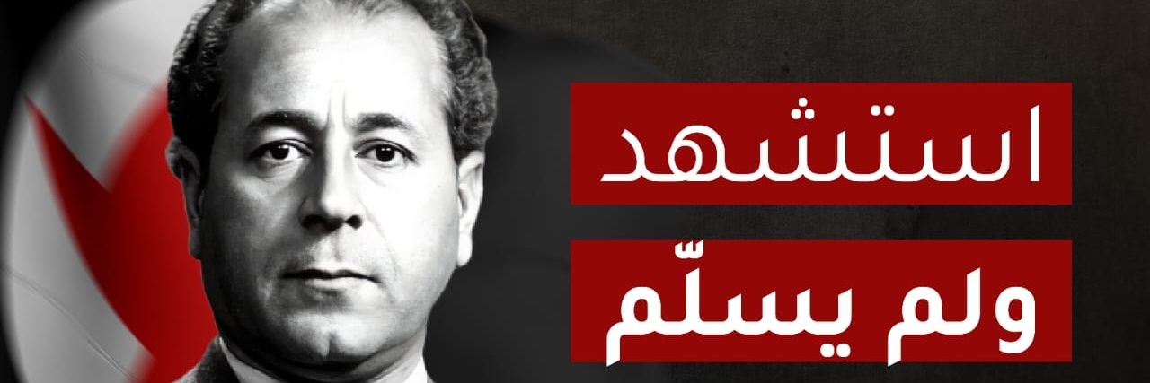 سوريانا نادر's banner