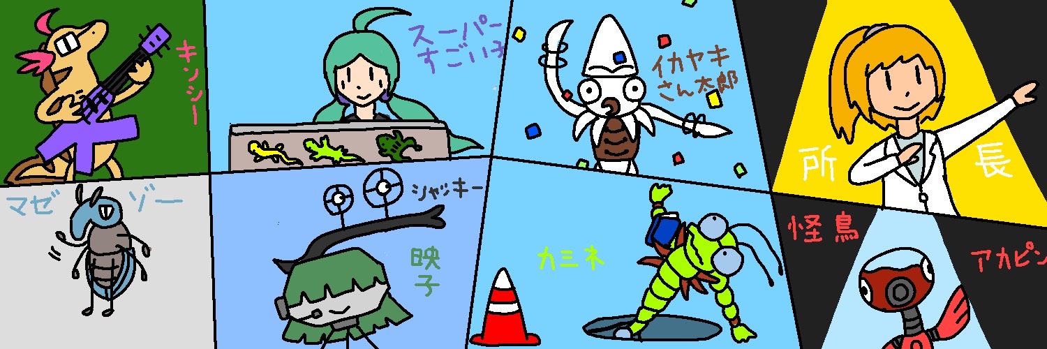 rocotaro's profile banner image