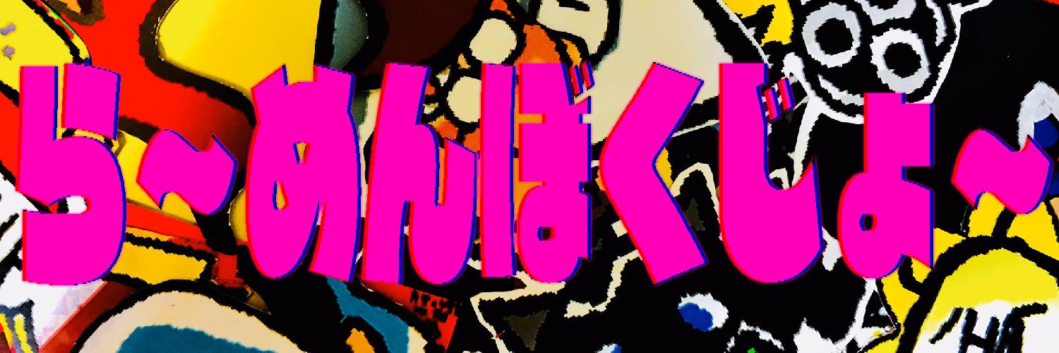 mesui_is_die's profile banner image