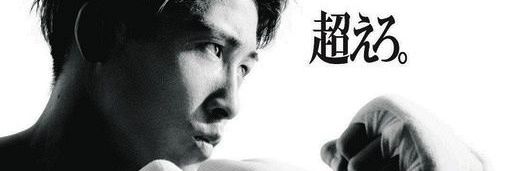 zisyouboxer's profile banner image