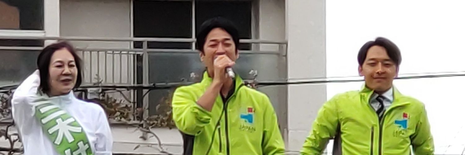 里美's banner