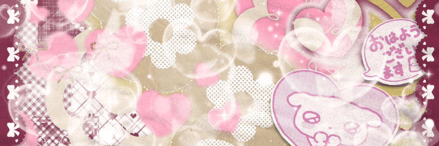 ยิปัน banner