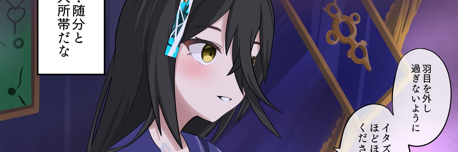 SLC(絵を描く人) banner