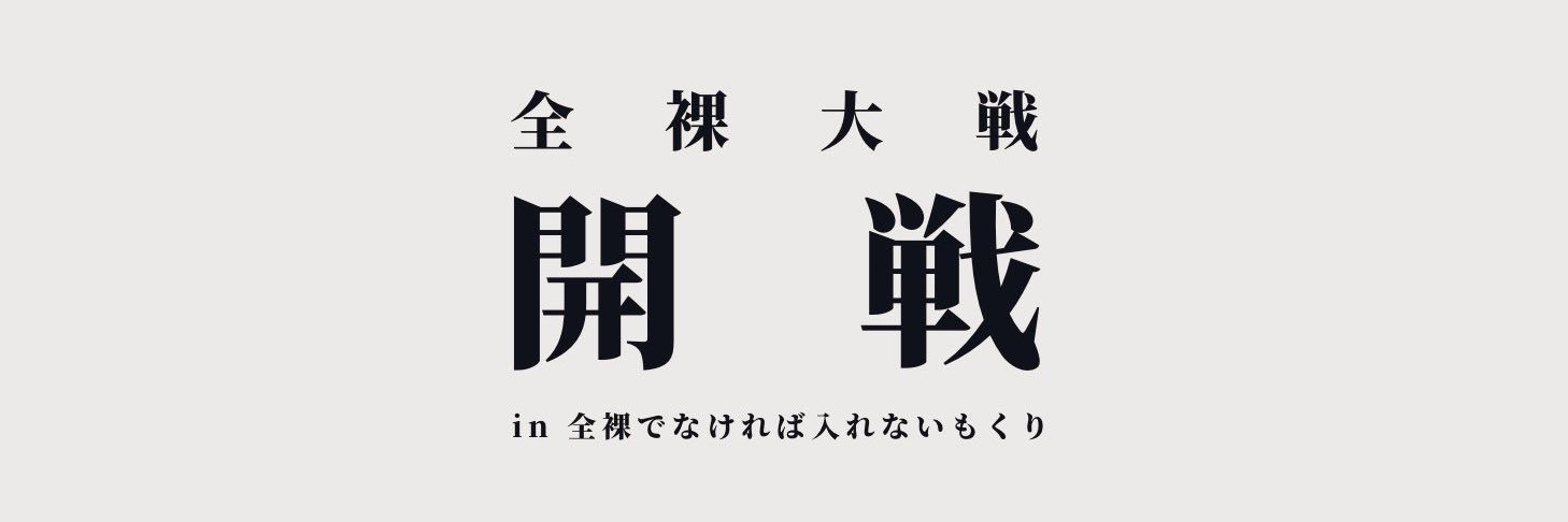 ぺこ💐🏀🎪📯📿 banner