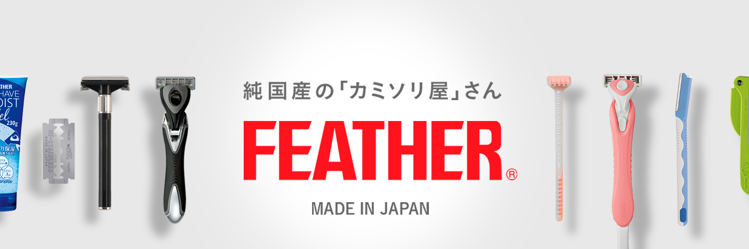 フェザーカミソリ【公式】 banner