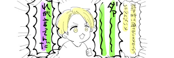 zunzuncha12 Profile Banner