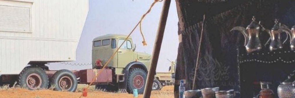 عساس الحدود banner