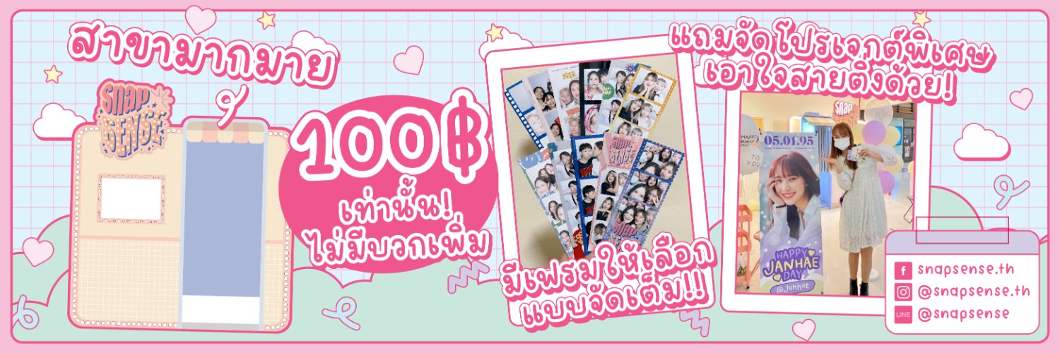 SnapSense.th banner