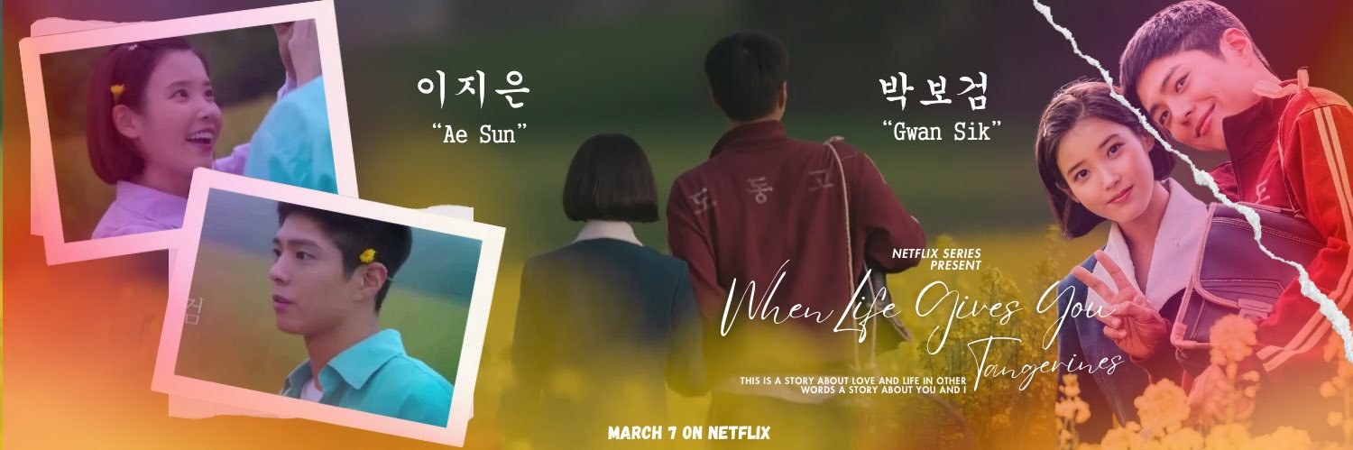 Choi Taejoon banner