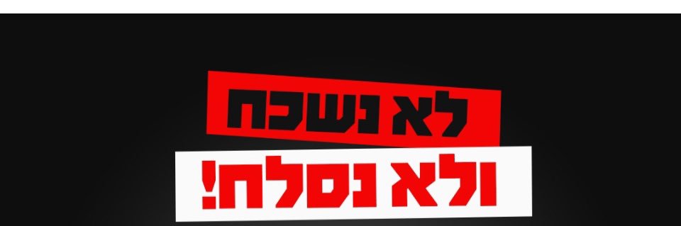 חֲנוֹךְ 🏝's banner