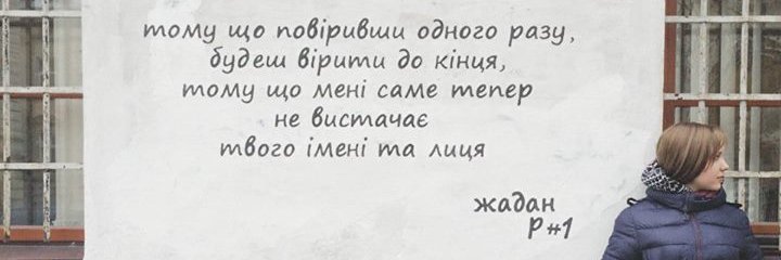 злобне тісто banner