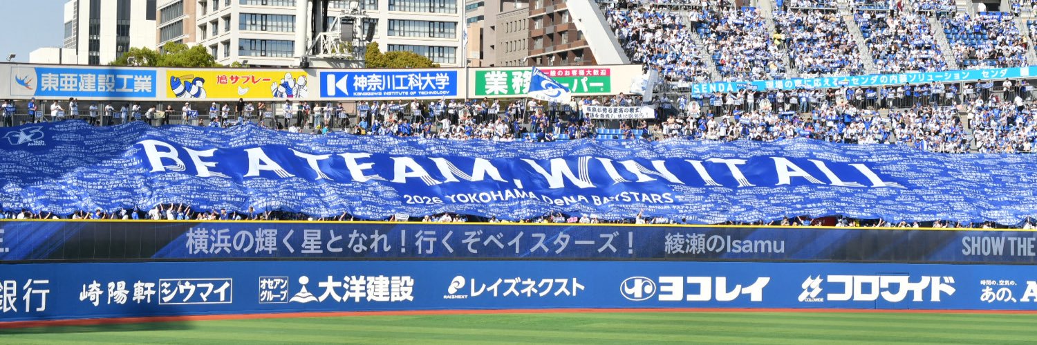 miuprospi's profile banner image