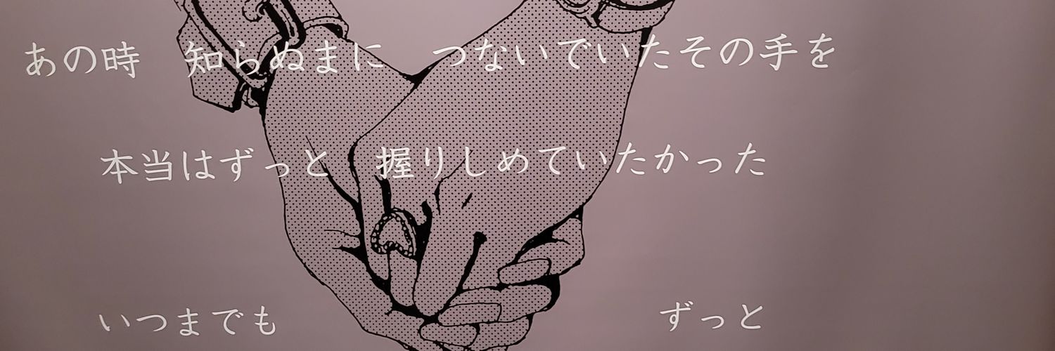 stukiri_moon's profile banner image