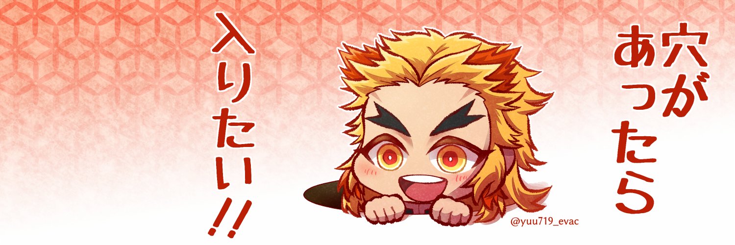 yuu719's profile banner image