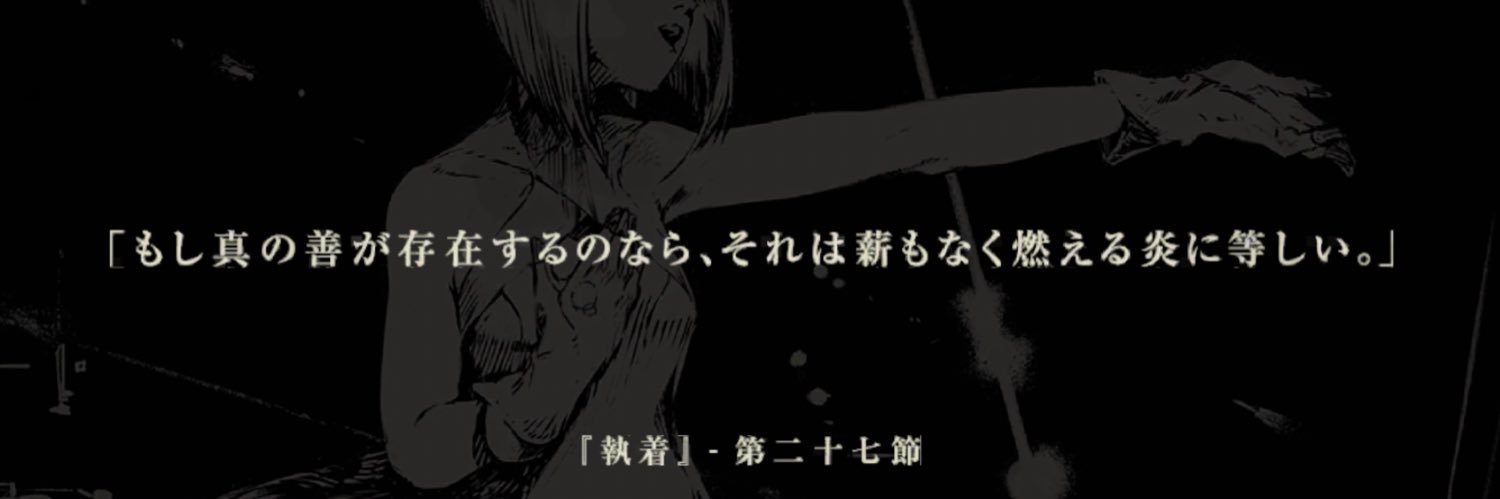 鈴木雫 banner