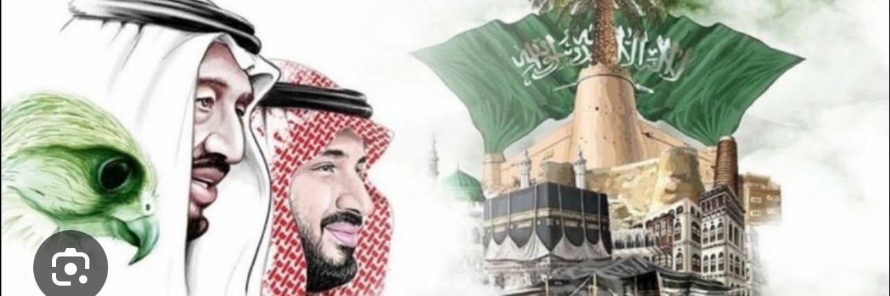 EngrWajdi's profile banner image