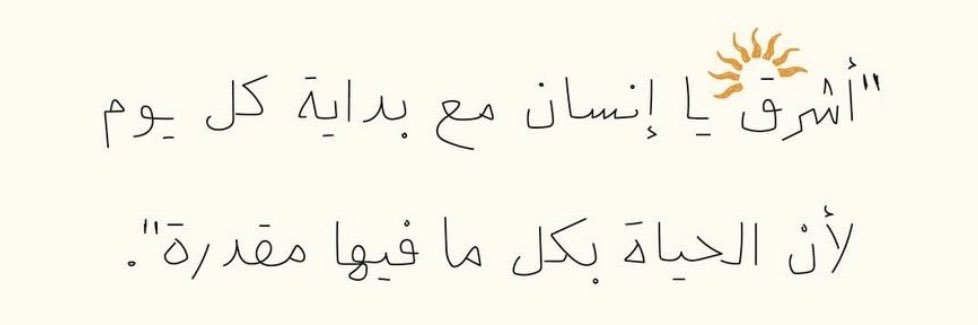 Hanan_duraid's profile banner image