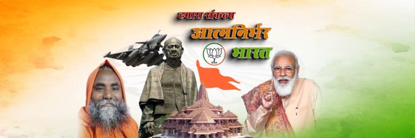prawaktanandmla Profile Banner